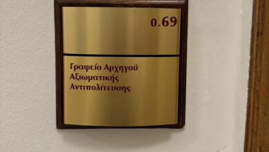 Μετακόμισε-το-ΠΑΣΟΚ-στο-πολυτελές-γραφείο-της-αξιωματικής-αντιπολίτευσης