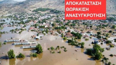 Φωνή-διαμαρτυρίας-στη-Φαρκαδόνα:-Ανοιχτή-συνέλευση-για-τα-ανεκπλήρωτα-αιτήματα-αποκατάστασης