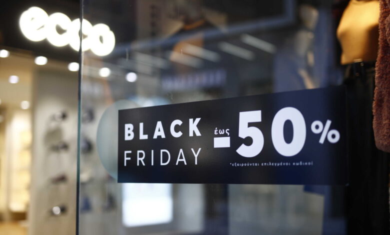 black-friday-2024:-Αμείωτο-το-ενδιαφέρον-των-καταναλωτών-σύμφωνα-με-την-nielseniq