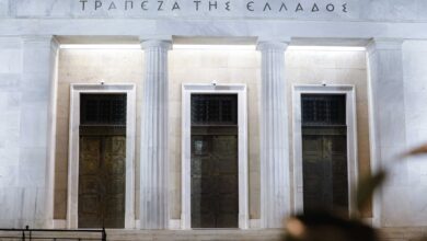 ΤτΕ:-Υπεγράφη-το-πρωτόκολλο-συνεργασίας-με-την-Επιτροπή-Κεφαλαιαγοράς