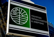 ΥΠΕΝ:-Κονδύλια-750-εκατ.-ευρώ-για-την-προστασία-των-δασών-και-αντιπλημμυρικά-έργα