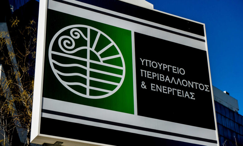 ΥΠΕΝ:-Κονδύλια-750-εκατ.-ευρώ-για-την-προστασία-των-δασών-και-αντιπλημμυρικά-έργα