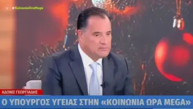 Σημεία-Συνέντευξης-του-Υπουργού-Υγείας-Άδωνι-Γεωργιάδη-στην-Εκπομπή-«Κοινωνία-Ώρα-mega»