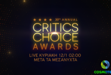 h-30η-τελετή-απονομής-των-critics’-choice-awards-αποκλειστικά-στην-cosmote-tv