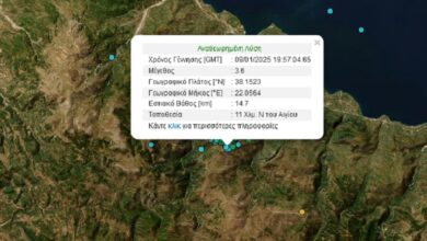 Σεισμός-3,6-Ρίχτερ-στο-Αίγιο-σε-χαμηλό-εστιακό-βάθος