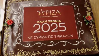 Η-ΝΕ.-ΣΥΡΙΖΑ-ΠΣ-έκοψε-την-πρωτοχρονιάτικη-πίτα-παρουσία-Σωκράτη-Φάμελλου