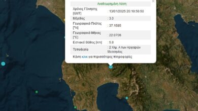 Σεισμός-3-Ρίχτερ-στη-Μεσσηνία-σε-χαμηλό-εστιακό-βάθος