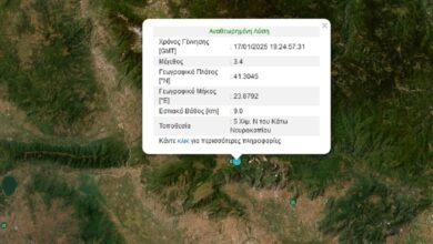 Σεισμός-3,4-Ρίχτερ-στο-Νευροκόπι-σε-χαμηλό-εστιακό-βάθος