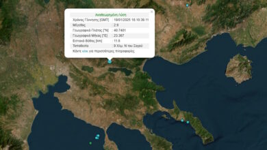 Σεισμός-2,9-Ρίχτερ-στη-Θεσσαλονίκη-–-Αισθητός-λόγω-χαμηλού-εστιακού-βάθους