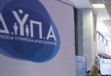 Θεσσαλία:-60.265-οι-εγγεγραμμένοι-άνεργοι-στη-ΔΥΠΑ-τον-Δεκέμβριο