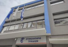 Ενημέρωση-για-χρηματοδοτικά-προγράμματα-από-το-Επιμελητήριο-Τρικάλων