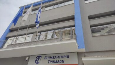 Ενημέρωση-για-χρηματοδοτικά-προγράμματα-από-το-Επιμελητήριο-Τρικάλων