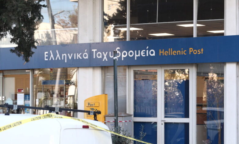 Ληστεία-σε-ΕΛΤΑ-στην-Καλλιθέα-–-«Δώσε-μου-τα-λεφτά,-αλλιώς-θα-σε-πυροβολήσω»-έγραψε-ο-δράστης-σε-σημείωμα