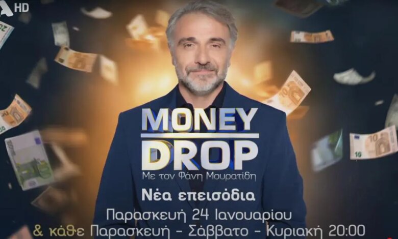 Στο-τηλεπαιχνίδι-γνώσεων-money-drop-ο-Γιώργος-Μητρόπουλος… 