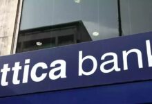 attica-bank:-Στο-Υπερταμείο-περνάει-το-36,16%-του-μετοχικού-κεφαλαίου