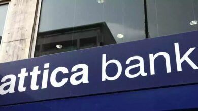 attica-bank:-Στο-Υπερταμείο-περνάει-το-36,16%-του-μετοχικού-κεφαλαίου