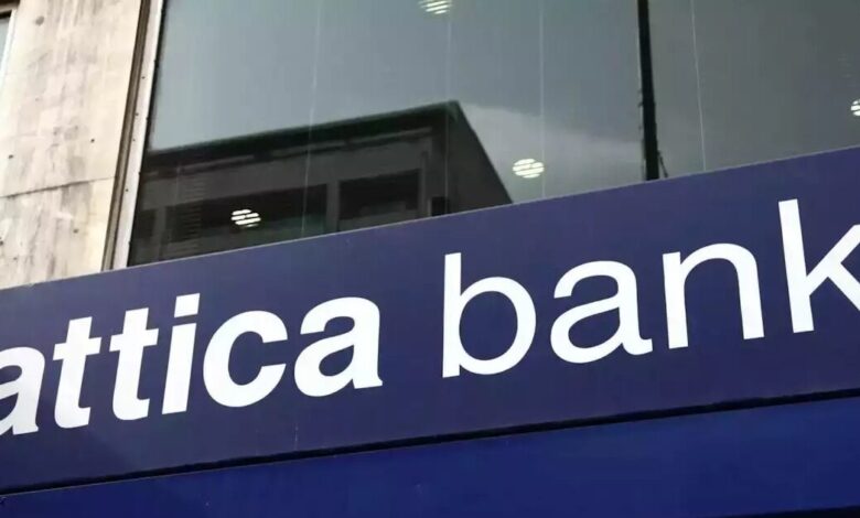 attica-bank:-Στο-Υπερταμείο-περνάει-το-36,16%-του-μετοχικού-κεφαλαίου