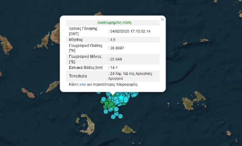 Νέος-σεισμός-4,5-Ρίχτερ-στην-Αμοργό