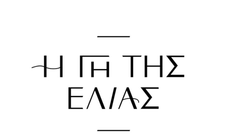 Γη-της-ελιάς-–-επόμενο-επεισόδιο:-Αριάδνη-και-Κουράκος-επιστρέφουν-στη-Μάνη