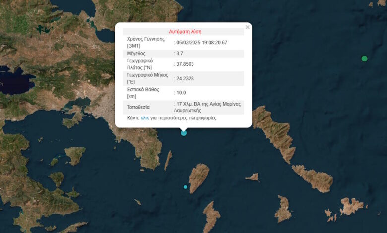 Σεισμός-3,7-Ρίχτερ-στο-Λαύριο-–-Αισθητός-στην-Αττική