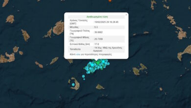 Ισχυρός-σεισμός-5,3-Ρίχτερ-στην-Κυκλάδες,-έγινε-αισθητός-στην-Αθήνα-–-«Έκλεισε-η-μικρή-χαραμάδα-αισιοδοξίας»