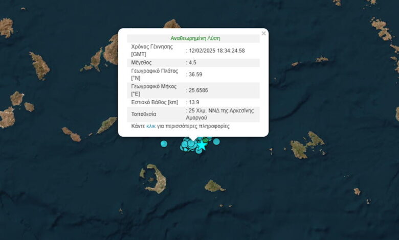 Ισχυρός-σεισμός-4,5-Ρίχτερ-στις-Κυκλάδες-–-Αισθητός-στην-Αθήνα