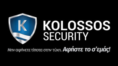 Η-kolossos-security-απαντά-στις-καταγγελίες-για-μη-καταβολή-δεδουλευμένων-στους-εργαζόμενους