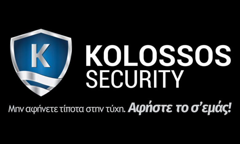 Η-kolossos-security-απαντά-στις-καταγγελίες-για-μη-καταβολή-δεδουλευμένων-στους-εργαζόμενους