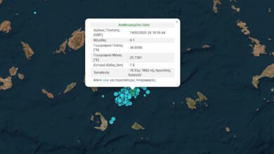 Σεισμός-στη-Σαντορίνη-μεγέθους-4,1-Ρίχτερ