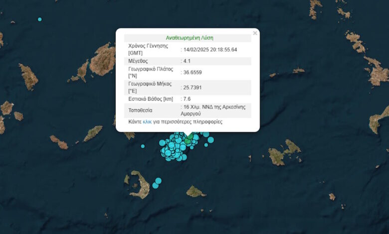 Σεισμός-στη-Σαντορίνη-μεγέθους-4,1-Ρίχτερ