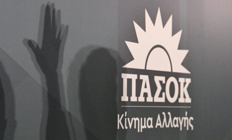 Εκδήλωση-του-ΠΑΣΟΚ-για-την-«επόμενη-μέρα»-–-«Ποια-είναι-η-προγραμματική-κατεύθυνση-της-Κεντροαριστεράς;»