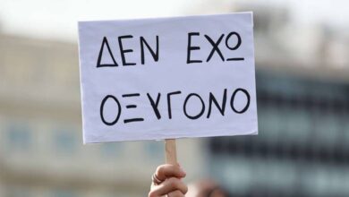 Τέμπη:-Εισαγγελική-έρευνα-για-αναρτήσεις-προτροπής-σε-βιαιοπραγίες-στις-συγκεντρώσεις