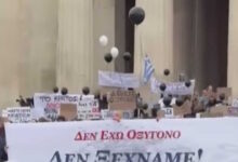 Τέμπη:-Η-ανατριχιαστική-στιγμή-που-ομογενείς-της-Γερμανίας-φωνάζουν-ένα-–-ένα-τα-ονόματα-των-57-νεκρών