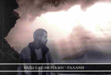 Παρουσίαση-βιβλίου-στο-Μουσείο-Τσιτσάνη