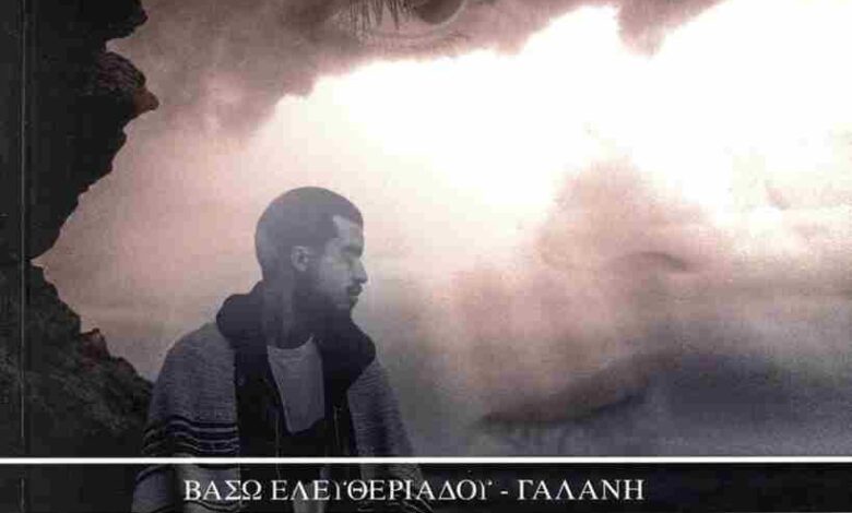 Παρουσίαση-βιβλίου-στο-Μουσείο-Τσιτσάνη