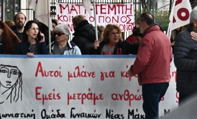 Δίκη-για-το-Μάτι:-Έξω-από-το-Εφετείο-οι-συγγενείς-των-θυμάτων-–-«Είμαστε-καμένες-ψυχές,-σωματικά-και-πνευματικά»