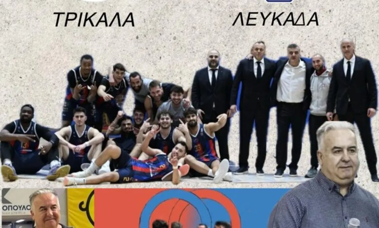 elite-league:-Κάλεσμα-φιλάθλων-από-τον-ΑΟ-trikala-basket