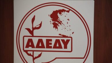 Η-ΑΔΕΔΥ-κήρυξε-24ωρη-απεργία-την-Τετάρτη-9-Απριλίου