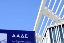 Η-ΑΑΔΕ-αναθέτει-το-βάρος-των-184.000-ελέγχων-στο-«ΔΕΟΣ»-–-Ποιες-περιοχές-ελέγχου-έχουν-προτεραιότητα