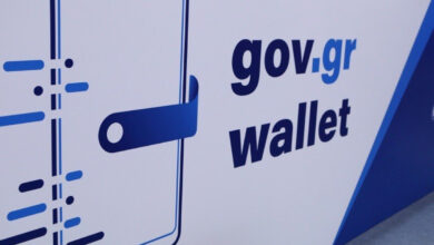 Πρεμιέρα-για-το-αναβαθμισμένο-gov.gr-wallet