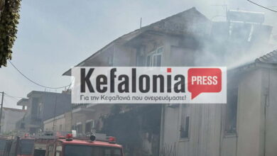 Φωτιά-στην-Κεφαλονιά:-«Το-εγγόνι-μου-έχει-αναπνευστικό-πρόβλημα-και-το-μετέφεραν-στο-νοσοκομείο-προληπτικά»-λέει-η-γιαγιά-του-παιδιού