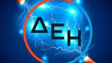 Όμιλος-ΔΕΗ:-Μέλος-του-ευρωπαϊκού-φορέα-digital-europe
