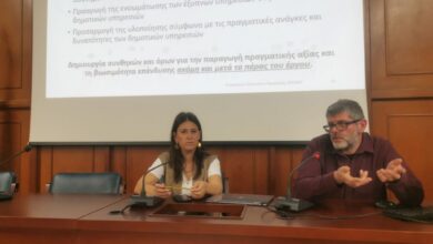 Σύσκεψη-και-συντονισμός-για-το-restart-mai-city-στον-Δήμο-Τρικκαίων