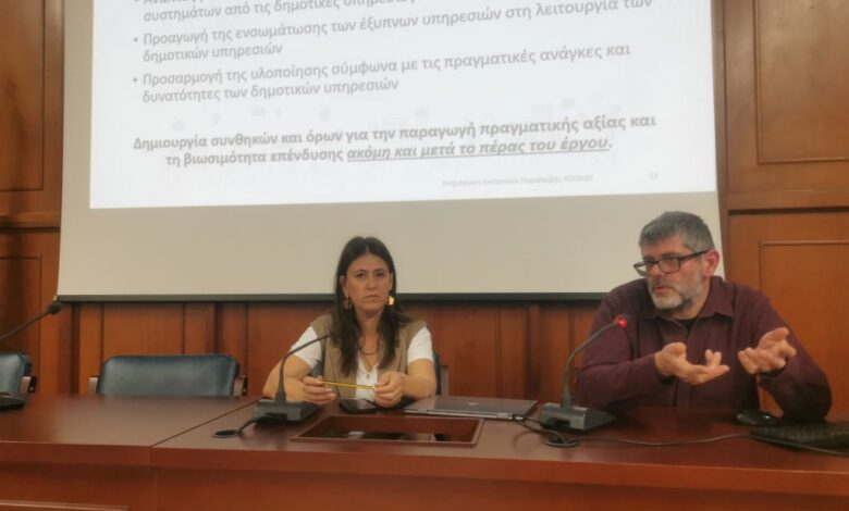 Σύσκεψη-και-συντονισμός-για-το-restart-mai-city-στον-Δήμο-Τρικκαίων