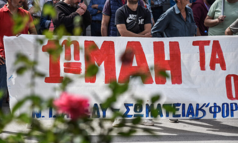 Πρωτομαγιά-2025:-Συγκεντρώσεις-εργαζομένων-σε-όλη-τη-χώρα-–-Πώς-θα-κινηθούν-τα-ΜΜΜ