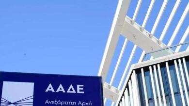 ΑΑΔΕ:-Υπεγράφη-η-σύμβαση-για-το-νέο-Κέντρο-Εξυπηρέτησης-Φορολογουμένων