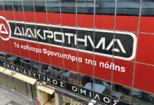 Φροντιστήρια-Διακρότημα:-Ολιγομελή-και-ομοιογενή-τμήματα-με-υπερδιπλάσια-ποσοστά-επιτυχίας-στις-εξετάσεις