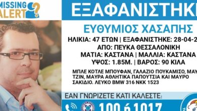 Αγωνία-για-47χρονο-που-εξαφανίστηκε-στις-28-Απριλίου-στη-Θεσσαλονίκη-–-Συναγερμός-από-το-«Χαμόγελο-του-Παιδιού»
