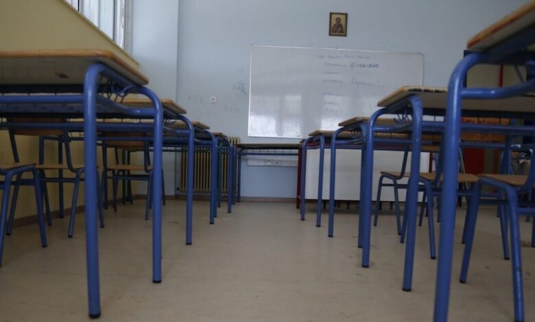 Πειραματικά-σχολεία:-Ολοκληρώθηκε-η-κλήρωση,-πώς-μπορείτε-να-δείτε-τα-αποτελέσματα