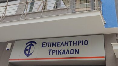 Συλλυπητήριο-μήνυμα-του-Επιμελητηρίου-Τρικάλων-για-τον-θάνατο-του-Στέργιου-Ζουρνατζή